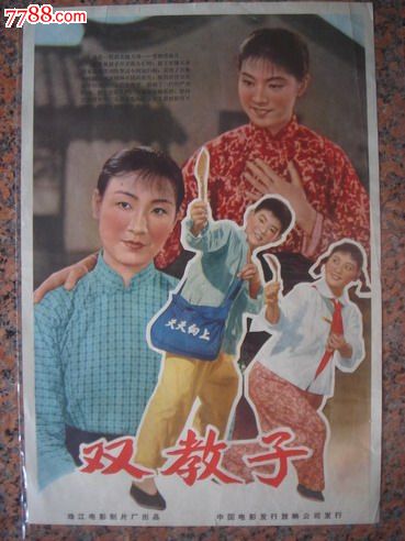 和歌山県立医科大学国际商务文凭证书